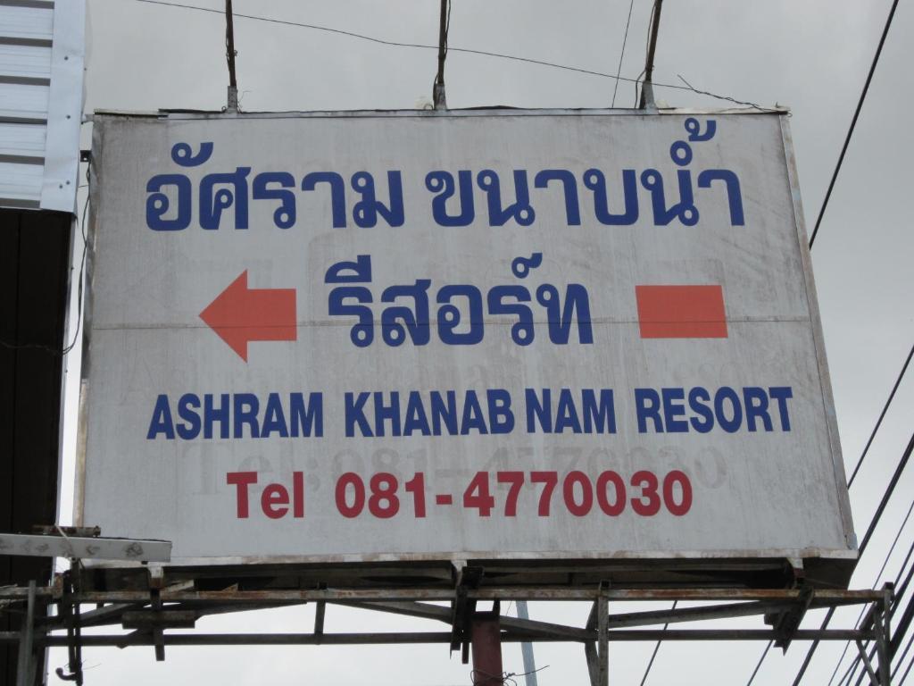 Ashram Kha Nab Nam Resort Krabi town Buitenkant foto